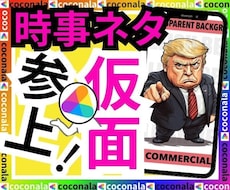 港区の全裸シャンパンタワーについて意見交換します この乱痴気騒ぎは人間の本性なのか一部なのか？人の幸せは何か？