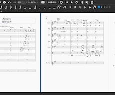 アカペラ編曲をします イメージ1