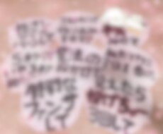 カンペうちわ作ります イメージ1