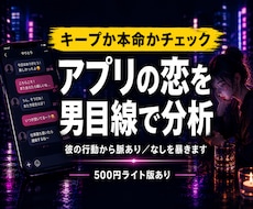 マチアプで都合よく扱われてるか整理します あなただけが頑張っている恋愛かもしれません