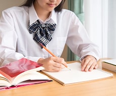 成績アップが期待できる勉強法を教えます