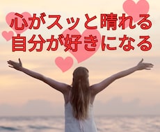 ホントの気持ち、モヤモヤした気持ち、お話し聞きます イメージ1