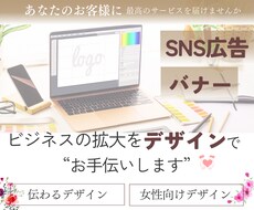 バナー、インスタ用の画像をつくります イメージ1