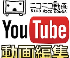 カット、字幕、音声差込など簡単な動画編集します Youtube、ニコニコ動画に投稿している方へ、ご利用下さい