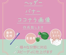 様々な分野に対応しています