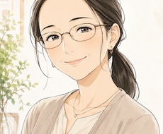 旦那さんとのコミュニケーションききます 奥さんとのコミュニケーションもききます