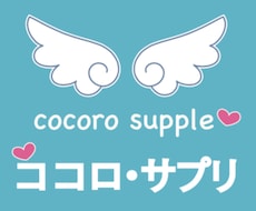 2021年スケジュール帳☆あなたに効く色探します イメージ1