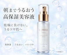 ECサイト・通販向け商品画像をおしゃれに作成します イメージ1