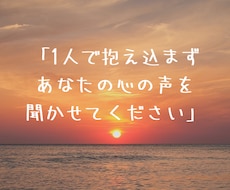 忘れられない彼との未来を易で占います イメージ1