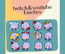 Twitch用のスタンプを作成いたします イメージ1