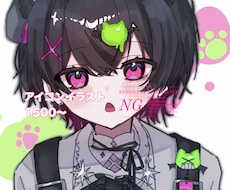 可愛いアイコンイラスト作成します 透明感のあるイラストが得意です♪男性イラストも⭕️
