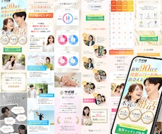 現役ECサイトデザイナーがLP制作いたします 長さ無制限 | スマホファーストのLPを制作〜実装します