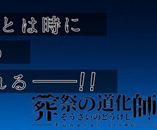 Twitterのヘッダー急ぎでデザインします イメージ1