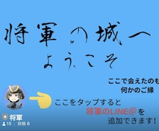 SNS集客で生きる方法をコンサルします イメージ1