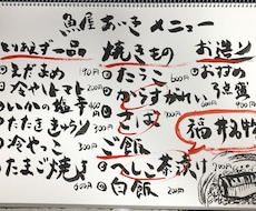 使用用途問わず、味のある筆文字を書きます イメージ1