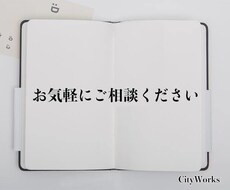 友達感覚で親密にお悩み、愚痴聞きます イメージ1