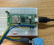 IoTの技術相談からPoCまでサポートします イメージ1