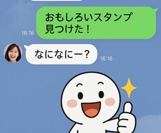 友達感覚でチャットを！望むならいつまでも相手します あなたの話を聞かせてください。気に入らなければキャンセル可
