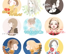 イラスト多数/完成品イラストを販売しています イメージ1