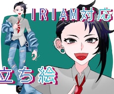 IRIAM向け男性立ち絵を販売します ちょっとやんちゃ目な元気な男の子です