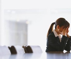 学校や部活などでの人間関係においての相談に乗ります イメージ1