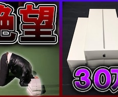 YouTubeのサムネイル作成します イメージ1