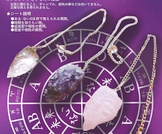 あなたの悩みにピンポイントで答えます 迷いや悩み不安を解消♪Yes・NOでくっきり占います♪