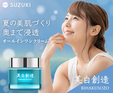 良さ、らしさが伝わるバナー・ヘッダーをお作りします イメージ1