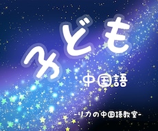 子育て経験を生かして楽しいレッスンを提供します イメージ1