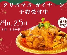 イベント・メニューのポスターのザイン作成ができます イメージ1