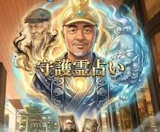 四柱推命学✖️潜在意識✖️AIで鑑定します イメージ1