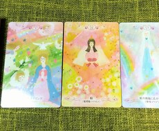 あなたの心占います。★簡易診断★お悩み受付ます 今の状態、気になることを占います。