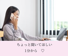 人間関係の悩み解決！コミュニケーション方法教えます イメージ1