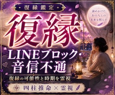 復縁・縁結び｜復縁の可能性と時期は？霊視鑑定します もう一度、彼の隣で笑いたいあなたへ。彼との復縁成就に導きます
