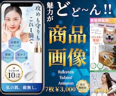 1名様限定！通常６枚→８枚セットで製作いたします 商品の魅力、たっぷり！どど〜ん！伝えます