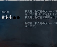 DBDのBP稼ぎ代行します イメージ1