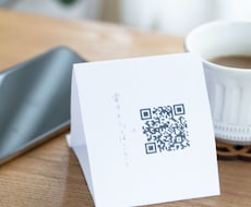 レストランのメニューの電子化をお手伝いします イメージ1