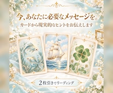 ルノルマンカードであなたの悩みを優しく読み解きます 当てるのではなくあなた自身が未来を選ぶためのヒントをお届け！