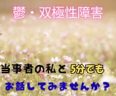 同じ経験者…その気持ちわかります イメージ1