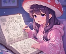 あなたと彼の恋との未来|極秘トリセツで読み解きます 知るだけで恋が動き出す宇宙の法則✨ 2人の本質をトリセツに