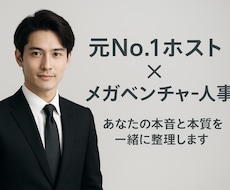 5分でもOK！お気軽になんでもお悩み聴きます イメージ1