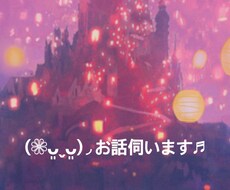 言葉に出すことで♬心が癒されます イメージ1