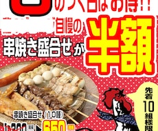 魅力的なメニュー表・POPを制作致します イメージ1