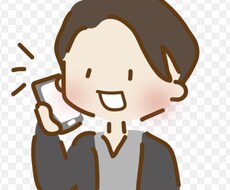 あなたの話、悩みなんでも話してください寄り添います イメージ1
