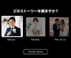 NETFLIX風！人生の軌跡を紡ぐムービー作ります イメージ1