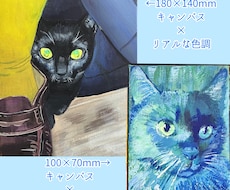 キャンバスとアクリルでペットのイラスト制作します イメージ1