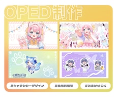 OPED待機画面を制作します Aeを使用したモーショングラフィックで制作します！