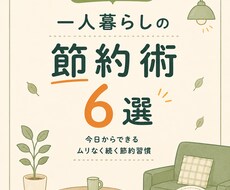 Instagram投稿画像を7枚まとめて制作します イメージ1