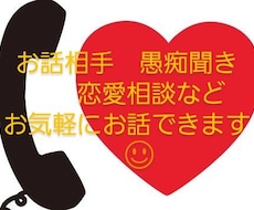 些細な事でもお気軽に、お話下さい♪︎お待ちしてます イメージ1