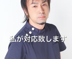 心理カウンセラーがあなたの恋愛相談致します イメージ1